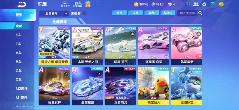 轻运动员 轻运动员