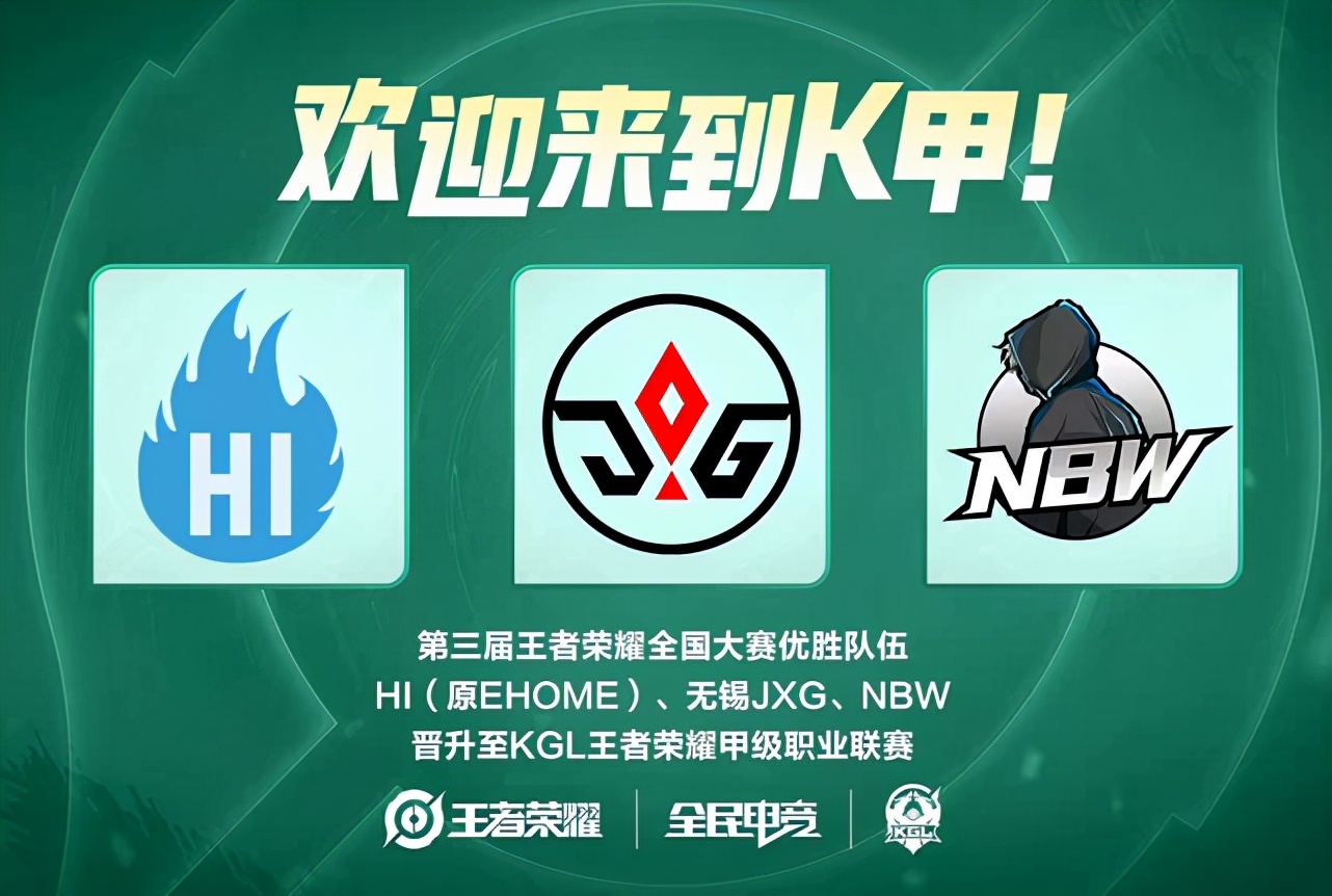 体育杭州亚运会中国体育代表团领奖装备发布