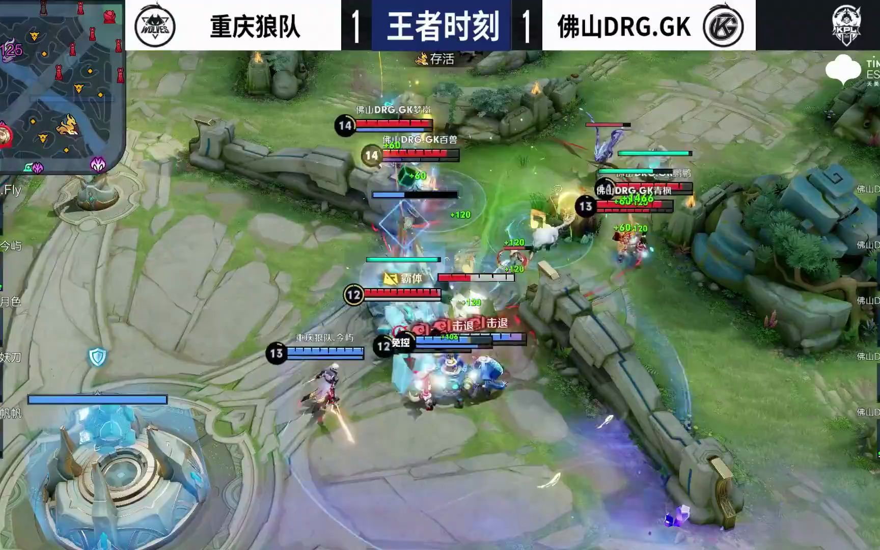 德天空：拜仁想租借恩昆库，已经开始和切尔西直接谈判