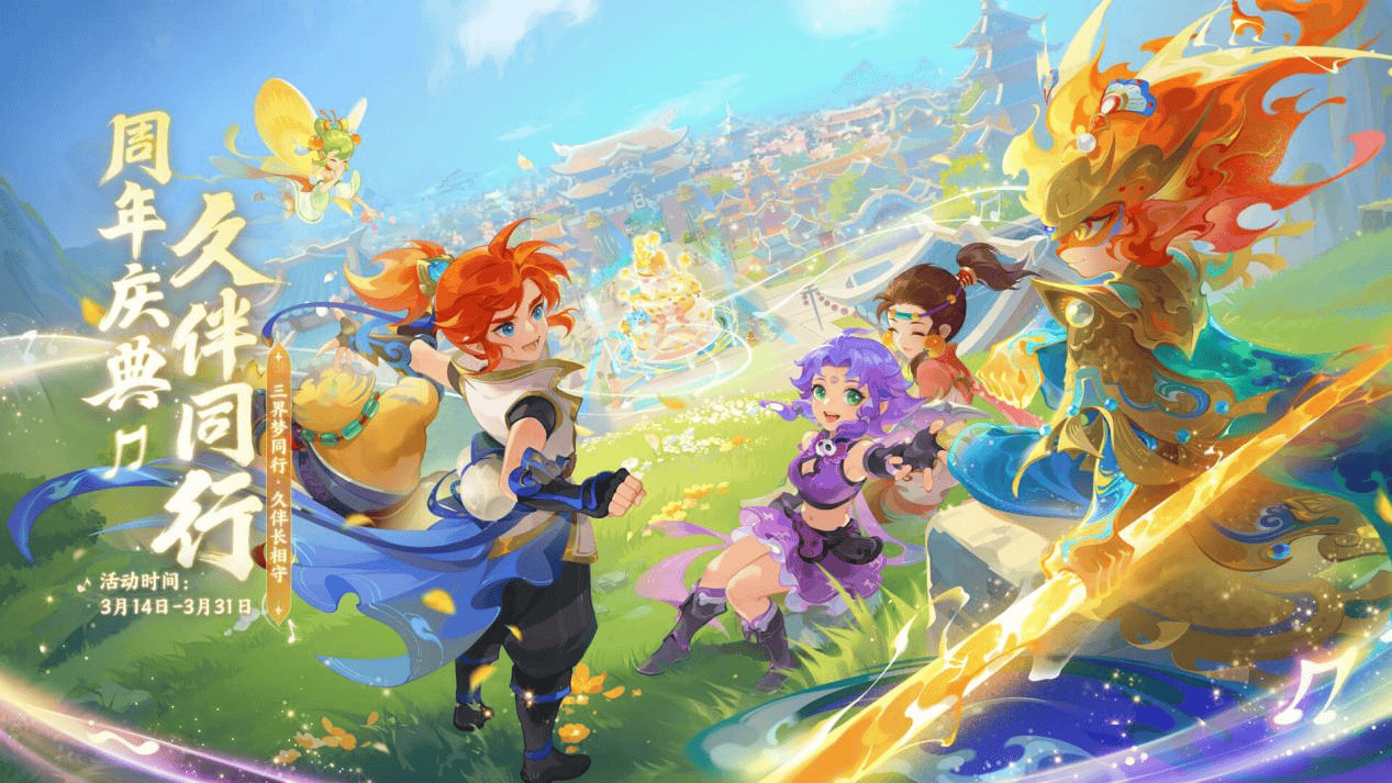 场比赛中的 场比赛中的